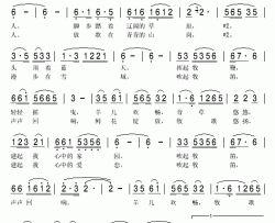 快乐的牧羊人简谱(歌词)-阿勇泽让演唱-秋叶起舞记谱