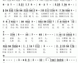 赛俩目简谱(歌词)-索菲燕演唱-秋叶起舞记谱