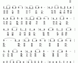 常青树简谱-​纪念中国共产党诞生九十五周年