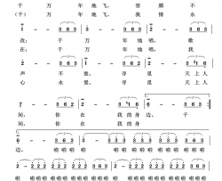 玉鸟之歌歌剧选曲100首简谱