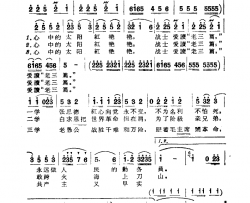 战士爱读老三篇简谱-李少华演唱