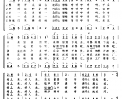 采棉姑娘简谱