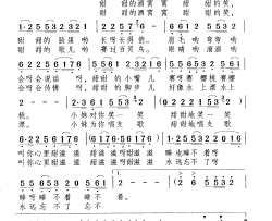 甜甜小妹简谱-杨钰莹演唱-颂今/颂今词曲