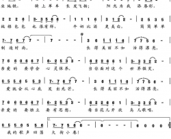 活得漂亮简谱