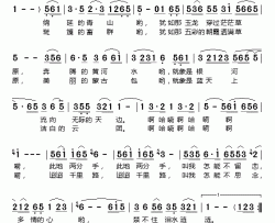 思念赵海君词哈斯曲思念赵海君词 哈斯曲简谱