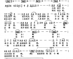 故乡情独唱二版简谱