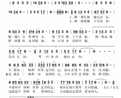 相约永恒简谱(歌词)-韩磊演唱-秋叶起舞记谱上传