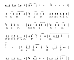 月亮坡 梨花源简谱-龚霁文演唱-税典红/李梦奇词曲