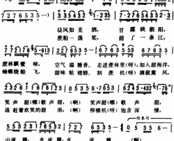 甜歌简谱