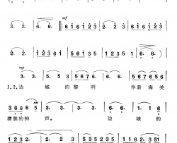 边城的黎明音乐艺术品《飘向世界的深情》插曲简谱