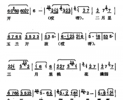 姑苏风光二、满江红简谱