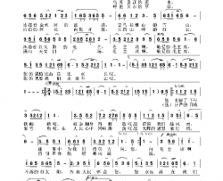各族人民永远怀念毛主席简谱