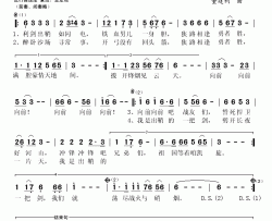 亮剑简谱(歌词)-贾双辉演唱-秋叶起舞记谱