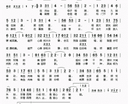 大城小动简谱(歌词)-谢安琪演唱-桃李醉春风记谱