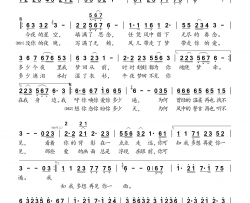 风语风语演唱简谱-风语演唱-蓉宝儿/蓉宝儿词曲