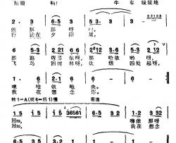 思念心爱的姑娘简谱-台湾卑南族民歌