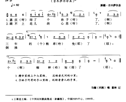 攒卯星跟上七星转简谱-