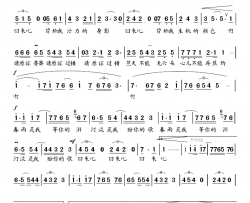 盼简谱-廖昌永演唱