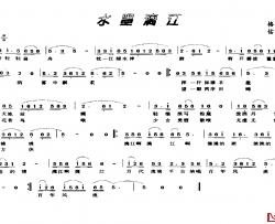 水墨漓江简谱-格胜词/佑贵曲