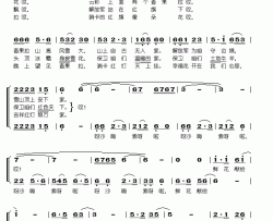 山歌献给查果拉简谱