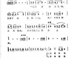 当一个革命的小马倌故事片《烽火少年》插曲简谱