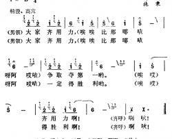 龙船歌简谱-贵州施秉苗族民歌