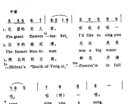 南泥湾简谱-中英文对照