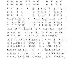 士兵小唱军旅歌曲100首简谱