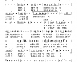 青春不散场(为江苏省靖江中学80周年校庆而作)简谱-蒋兆兵曲谱