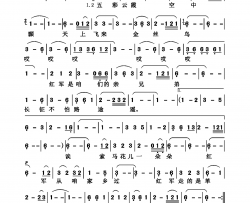 情深谊长黑鸭子组合唱谱简谱