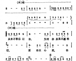 诉衷情孙建平词张平福曲诉衷情孙建平词 张平福曲简谱