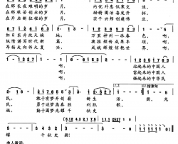 光荣与梦想刘钦明词冯世全曲光荣与梦想刘钦明词 冯世全曲简谱