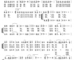 我们在阳光里飞翔合唱简谱