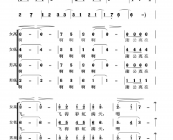 蒲公英在飞混声合唱简谱-陆川县实验中学高中音乐生演唱-朱和源、杨静/朱和源、杨静词曲