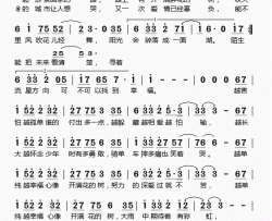 越单纯越幸福简谱-王筝演唱