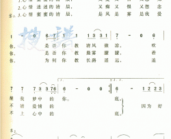 最想念你简谱
