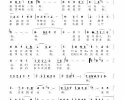 我和祖国心连心简谱