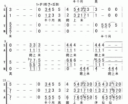 半个月亮爬上来简谱-六声部合唱黑鸭子-