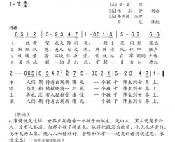 当孩子降生的时候简谱