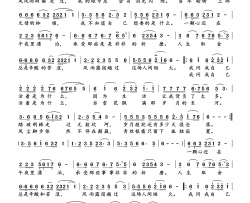 谁的心在午夜漂泊简谱-月下思故人演唱-三力、徐晓岚、李军/三力、徐晓岚、李军词曲