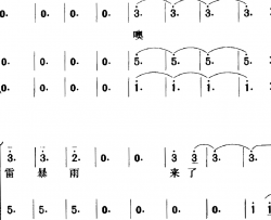 尕妹搭不上话了简谱-