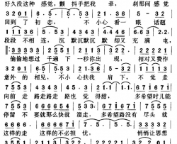 初恋佘志明词卢东尼曲初恋佘志明词 卢东尼曲简谱-梁雁翎演唱-佘志明/卢东尼词曲