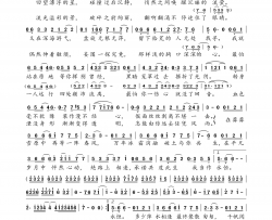 星港简谱-奇然演唱-马小瞳/米茶词曲