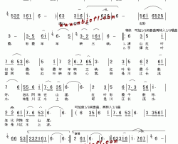 满山红叶似彩霞《等到满山红叶时》主题歌简谱