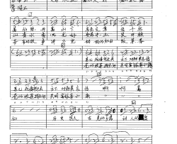 葛仙村歌简谱-龚霁文演唱-陈如男/李梦奇词曲