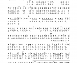 孤芳简谱