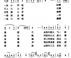 运粮船歌简谱