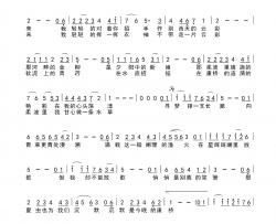 再别康桥简谱-徐志摩、崔伟立词 崔伟立曲魏新雨-