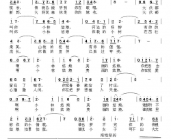小林姑娘简谱