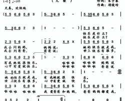快乐是什么简谱